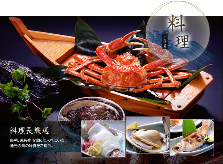 料理